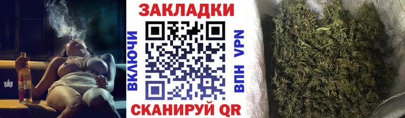 Все наркотики Колпашево ГАШ Каннабис A PVP Псилоцибиновые грибы Мефедрон