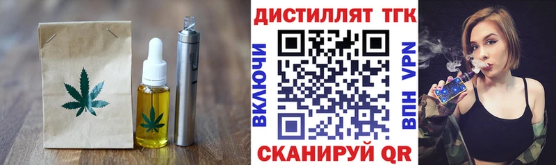 магазин продажи наркотиков  Колпашево  нарко площадка телеграм  Canna-Cookies конопля 