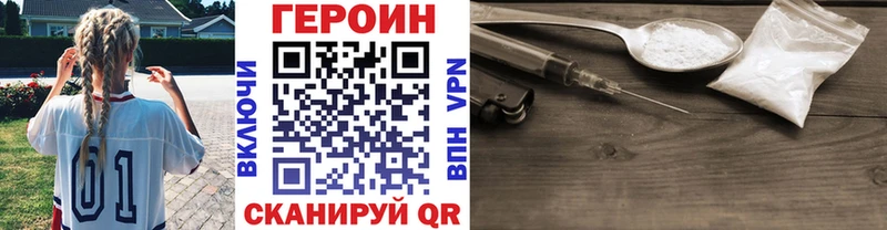 продажа наркотиков  Колпашево  Героин белый 
