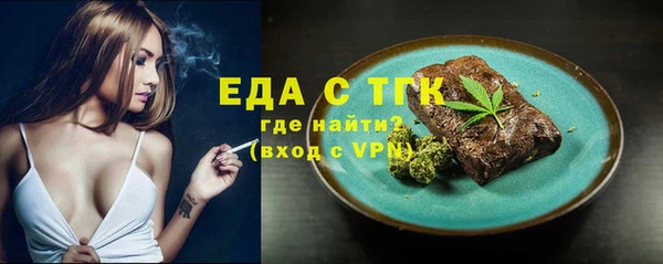 прущая мука Инта