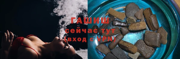 бошки Михайловка