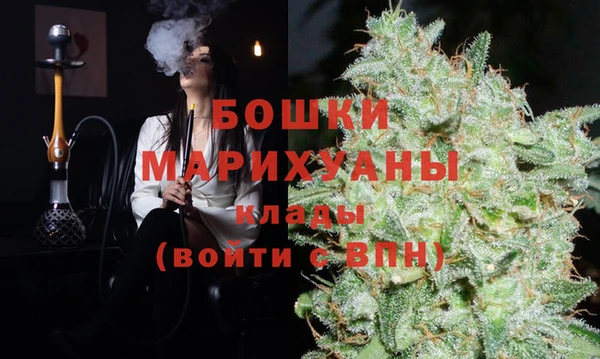 мескалин Бугульма