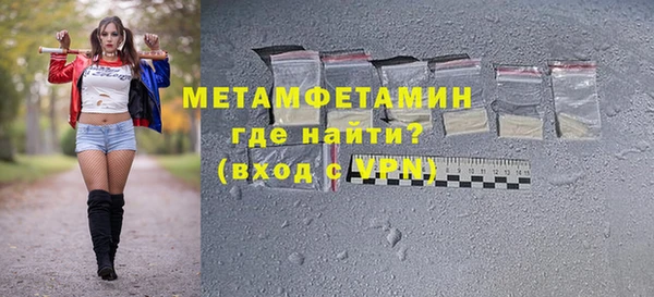 экстази Бронницы