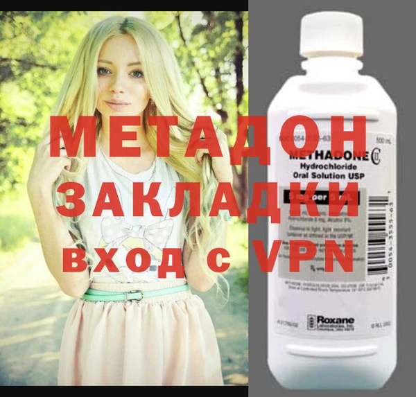 экстази Бронницы
