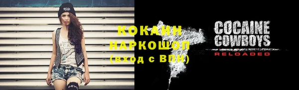 MESCALINE Аксай
