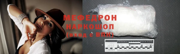 сатива Михайловск