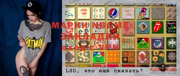 mdpv Медвежьегорск