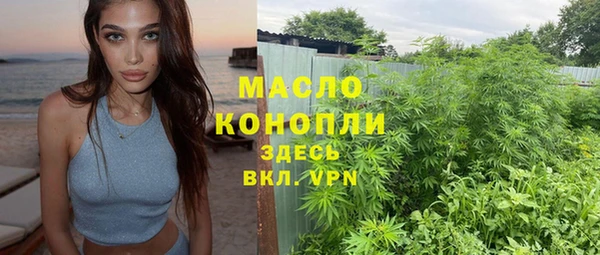 мескалин Бугульма