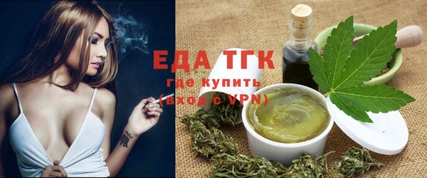 мефедрон мука Богородицк