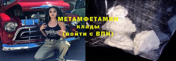 герыч Богородск