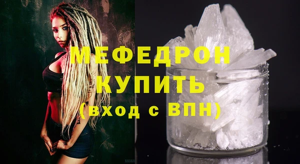 mix Мегион