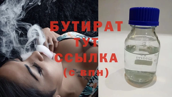 сатива Михайловск