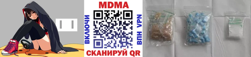 MDMA VHQ  Колпашево 