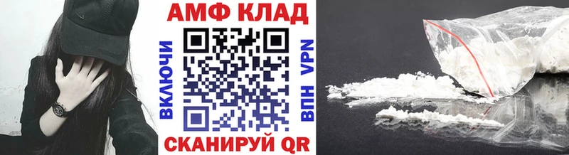 Первитин мет  Колпашево 