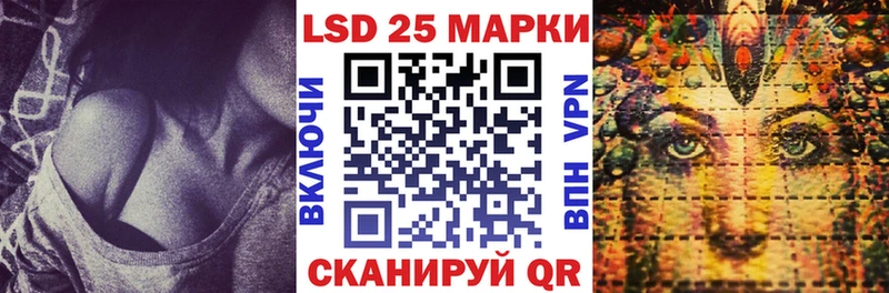 Наркотические марки 1500мкг  цены   Колпашево 