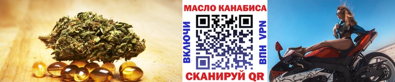 цены   Колпашево  ТГК Wax 