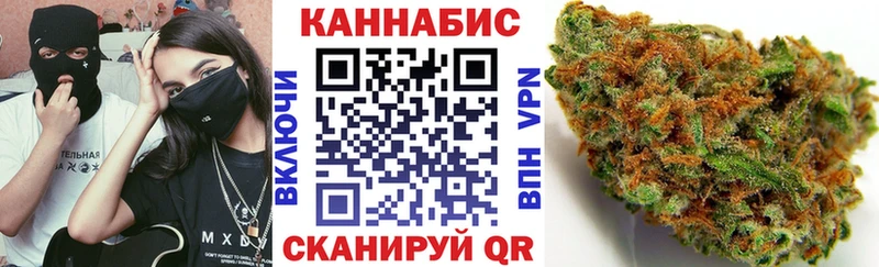 Каннабис гибрид  Колпашево 
